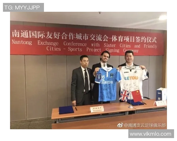 南通支云足球队微博动态更新球迷互动精彩瞬间回顾与展望 南通支云足球队微博动态更新球迷互动精彩瞬间回顾与展望