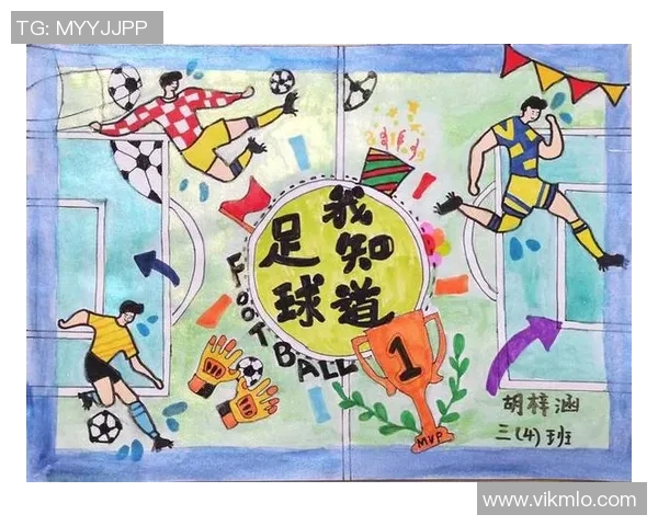 我与足球的缘分与成长之路的精彩回忆