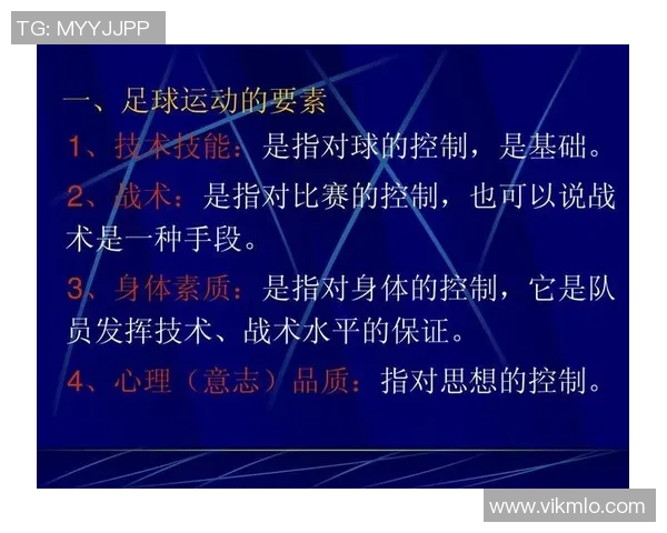 探索足球游戏的魅力与策略提升你的运动技能与团队合作能力