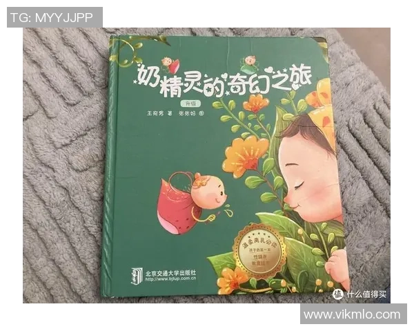 小猫与足球的奇妙冒险:一场意外的友谊与成长之旅 小猫与足球的奇妙冒险:一场意外的友谊与成长之旅