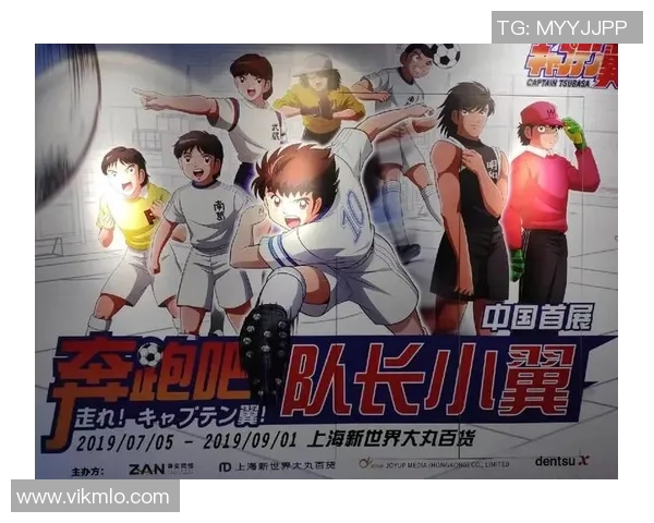 足球男孩吊的成长故事与梦想追逐之路